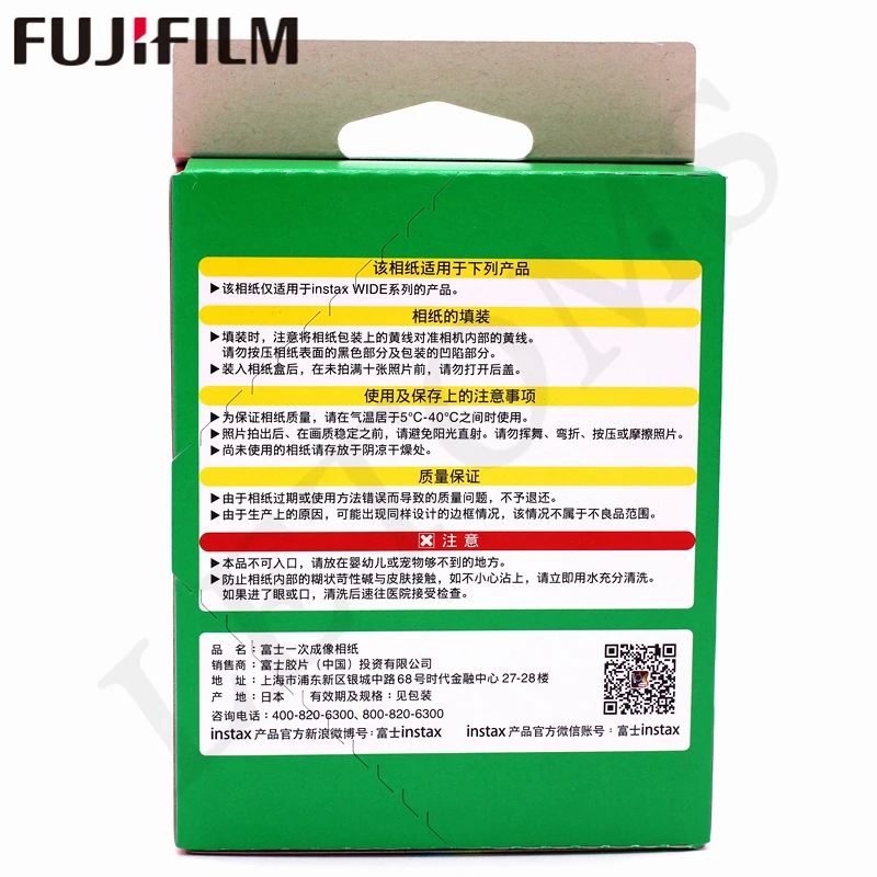 Fujifilm Instax 10 100 листов широкая белая пленка + Радуга черная для камеры Fuji Instant Photo paper