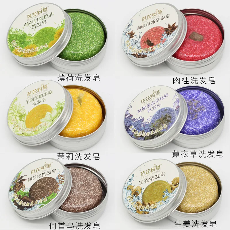 

Модный шампунь ручной работы, мыло, обработанный холодным способом, 100% чистые растительные шампуни для волос, уход за волосами