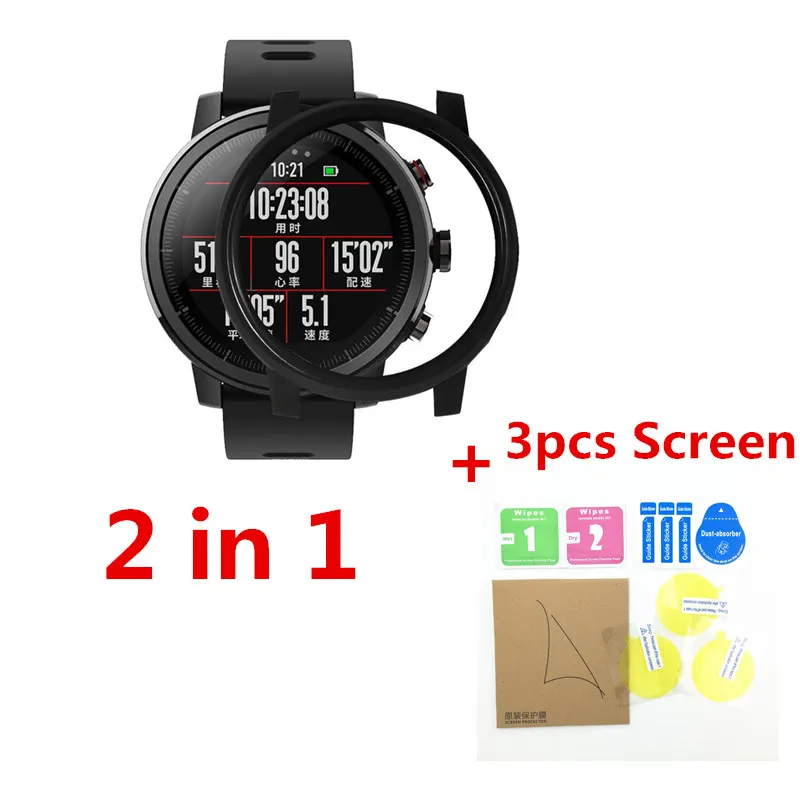 2 в 1 для оригинальных смарт-часов Xiaomi Huami Amazfit Stratos Чехол + защита экрана защитный
