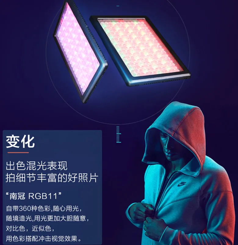 Nanguang Nanlite CN-RGB11, цветной светодиодный светильник, панель, 3200-5600 K, регулируемая для камеры DSLR DV, видео, свадебная фотография