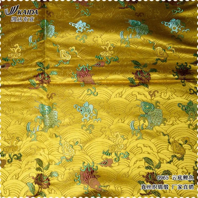 

Silk Brocade Jacquard Mulberry Silk Embroidered Cheongsam Quilt Cover Tangzhuang Fabric Cloth Cloud Base Carp/100*75cm