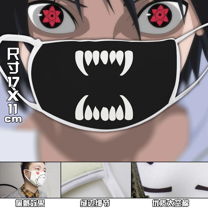 Giancomics Kaomoji Kun маска от пыли Аниме монстр зубы лицо рот Муфельная хлопок моющийся