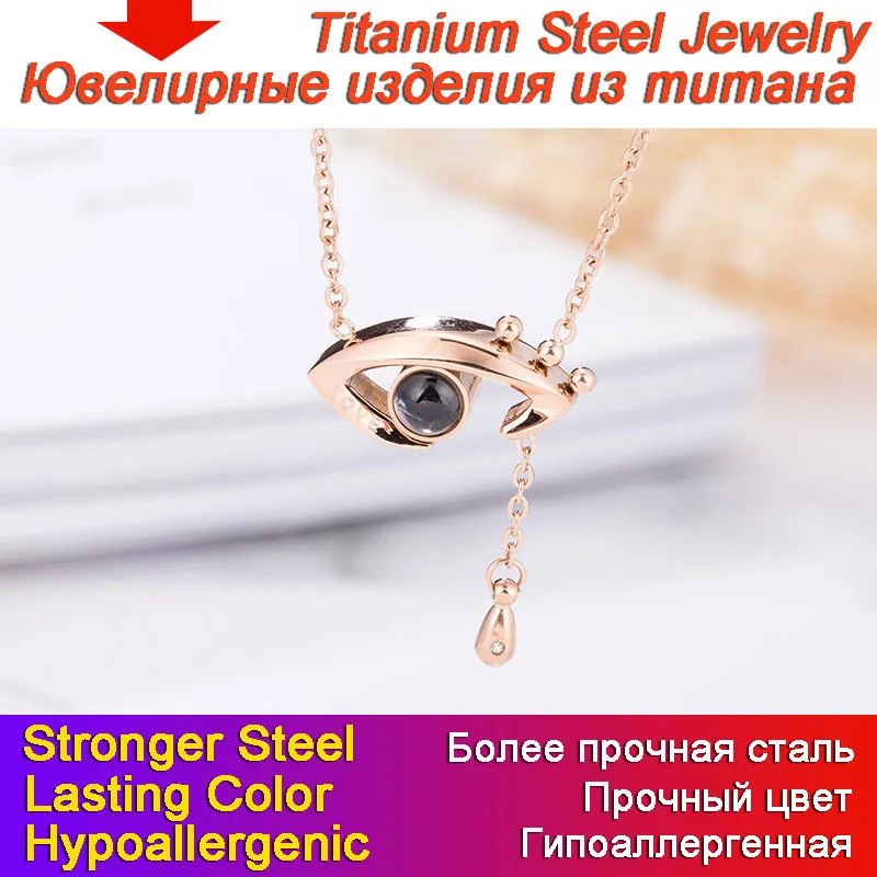 Романтическое миниатюрное ожерелье на 100 языках с надписью I Love You In the Eye ювелирное