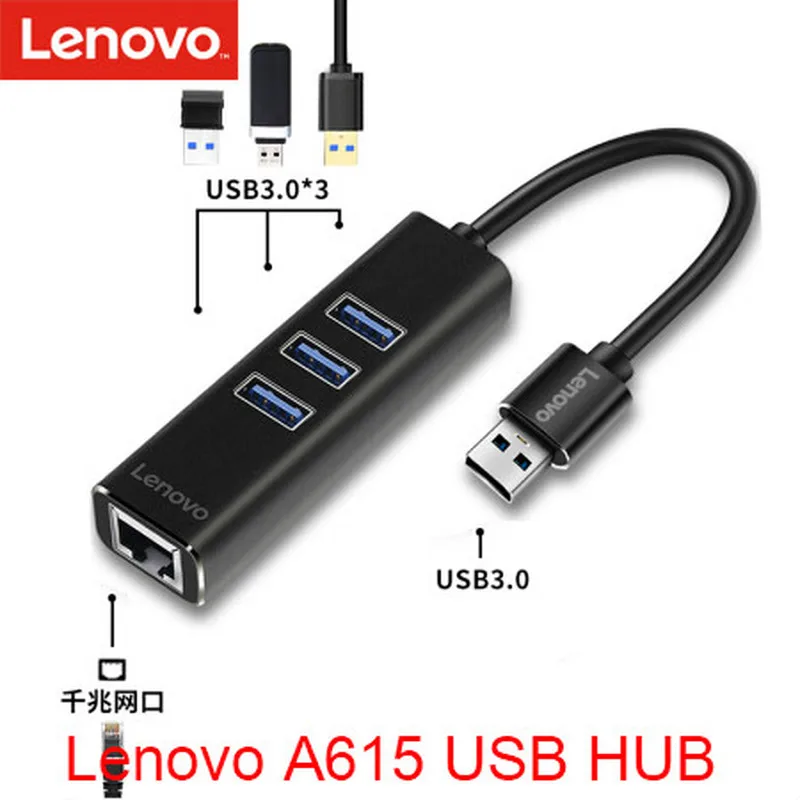 Разветвитель Lenovo A615 USB 3 0 гигабитный кабель сетевая карта на RJ45 сетевой интерфейс