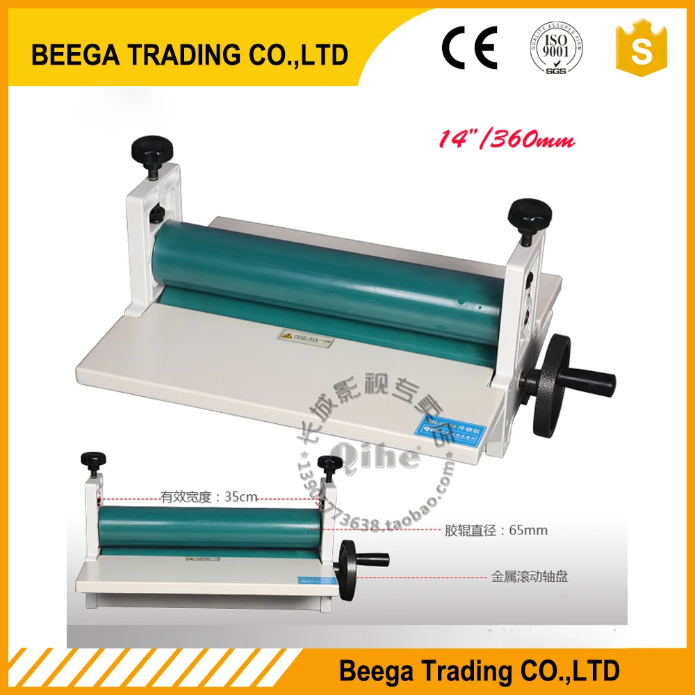 Новая тяжелая ручная ламинационная машина для бумаги 14 дюймов 360 мм идеальная