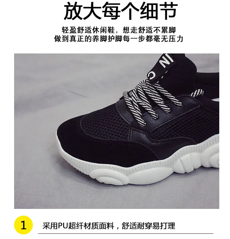 Женские кроссовки; коллекция года; basket femme tenis feminino; белые туфли на платформе; женские кроссовки с круглым носком и кружевом; женская летняя обувь