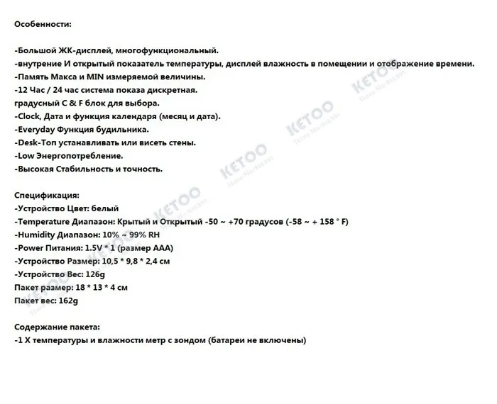 HTC-2, цифровой термометр, гигрометр, метеостанция, измеритель температуры и влажности, часы, настенные, для помещений, для улицы, датчик, ЖК-дисплей