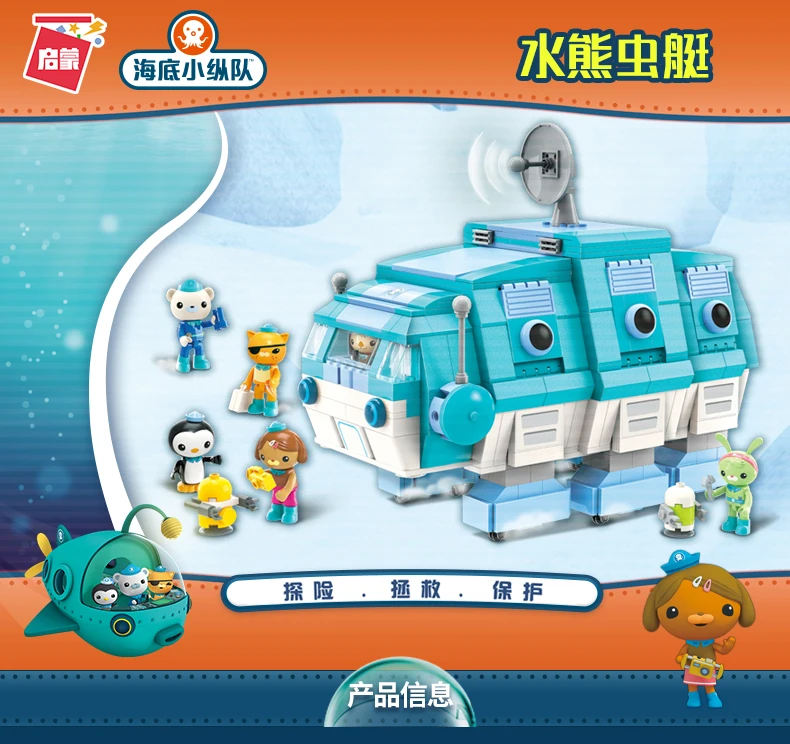Octonauts Barnacles Kwazii песо Твик мультфильм модель строительные блоки игрушки для совместимых Duplo