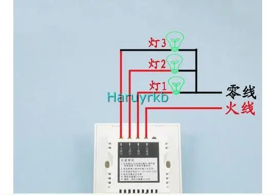 AC 220V 3CH RF беспроводной дистанционный приемник домашний настенный светильник