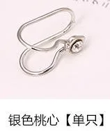 SilverHeartRhineston 1 шт. корейские модные креативные жемчужные серьги с пентаграммой и звездами, u-образные клипсы для женщин, ювелирные изделия для ушей - Окраска металла: SilverHeartRhineston