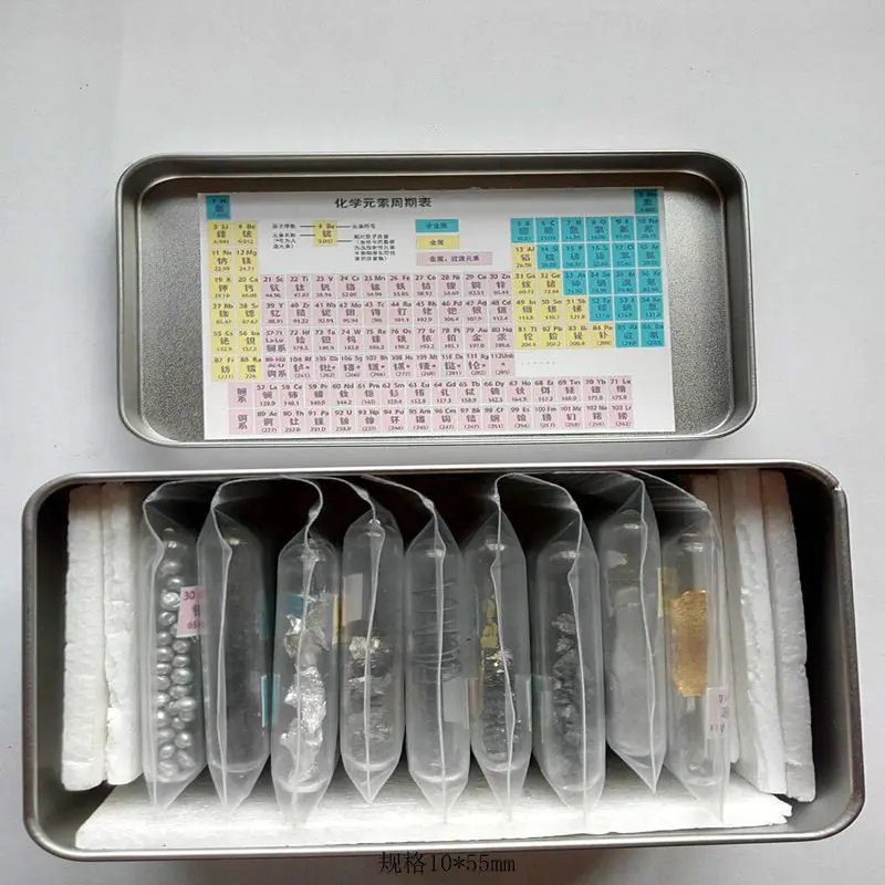 Набор элементов стеклянного уплотнения мини Тип 55 видов металлов|metal mini|metal setmetal