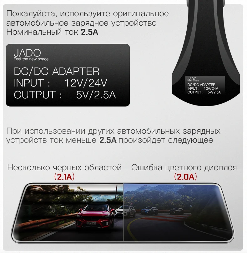Видеорегистратор JADO D230 Pro