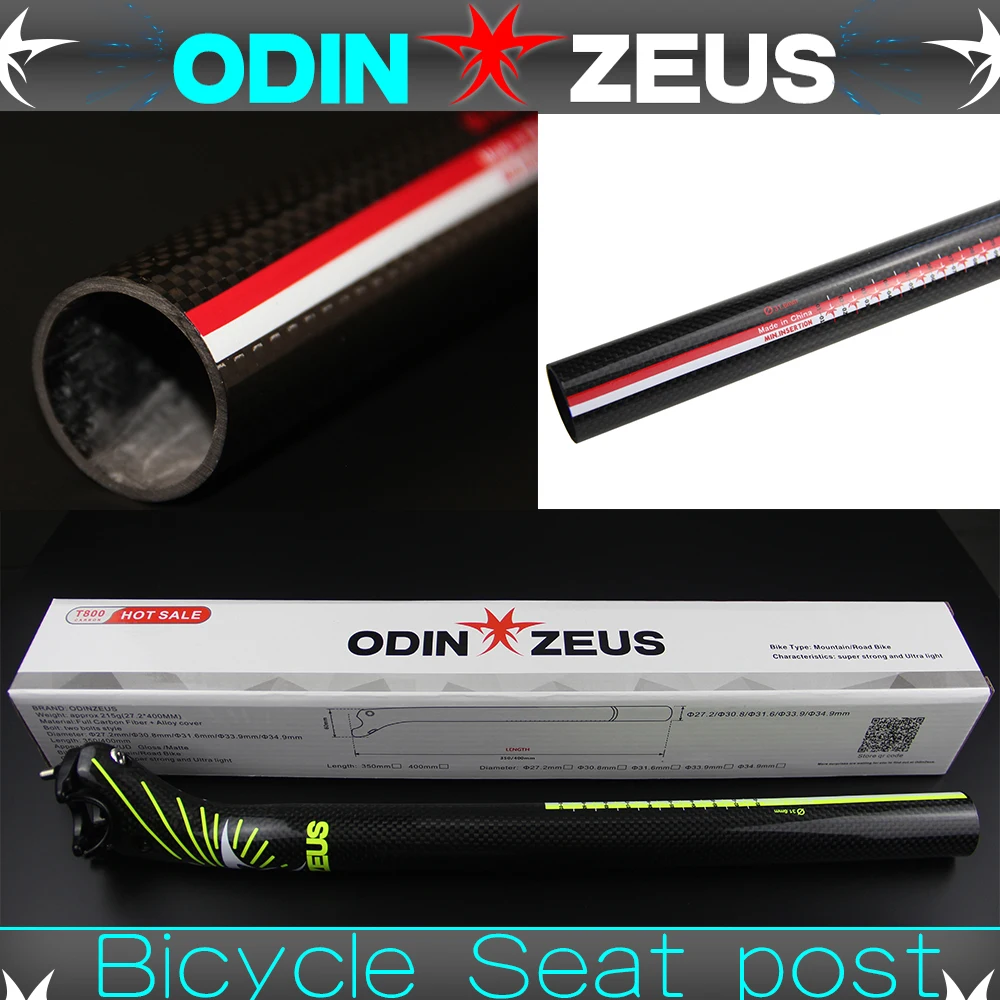 Odinzeus ультра-легкие супер сильный MTB/Горный/Шоссейный велосипед, углеродный руль для велосипеда параллельные стержни Велоспорт Запчасти 27,2/30,8/31,6*350/400 мм