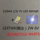 50 шт. оригинальный LEXTAR LED 3528 2835 1210 световые бусины высокой мощности 1 Вт 6 в холодный белый для LED LCD TV подсветка приложения