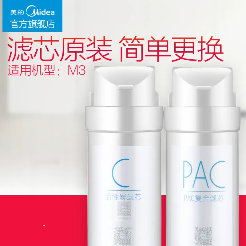 Оригинальный очиститель воды M3 фильтр основной картридж фильтра один год