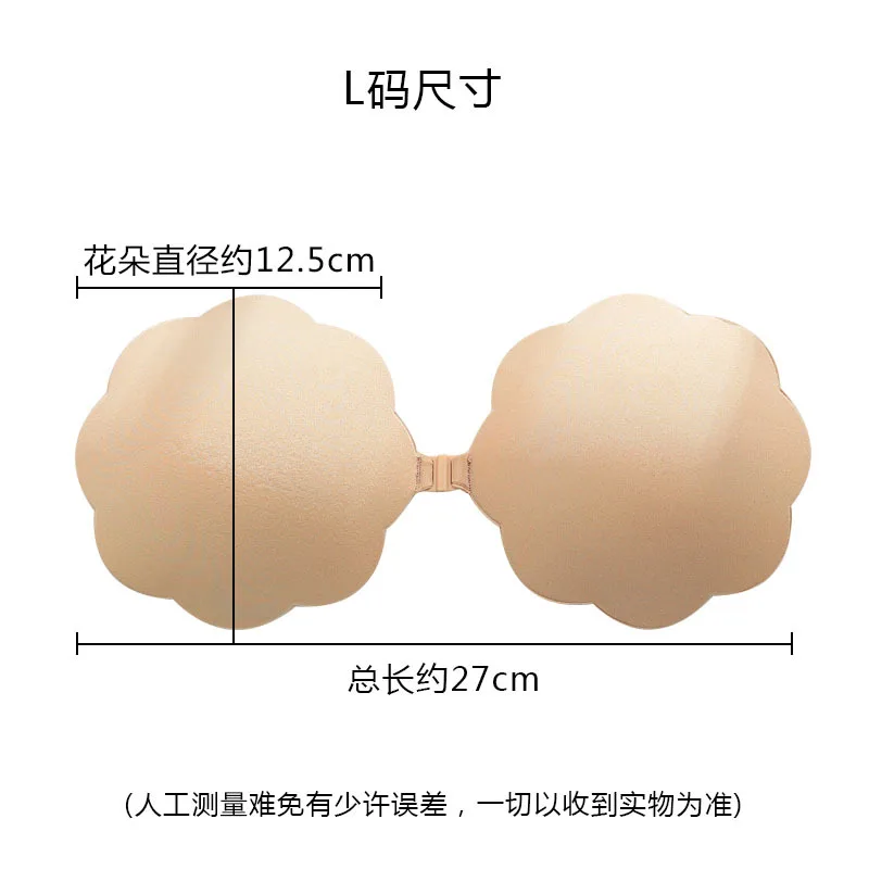 100 PCS New Women's Invisible Bra Strapless Froal Self Adhesive Bra Silicone Push Up Backless Bra