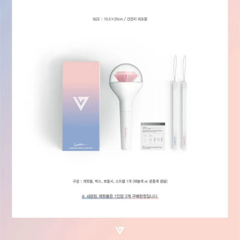 Светильник KPOP Seventeen Group Stick Carat Bong концерты альбом Тур светильник палка светящаяся лампа вентилятор подарок коллекция светильник палочки LU6268