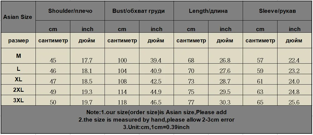 Рубашка мужская бархатная с цветочным принтом приталенная мягкая сорочка
