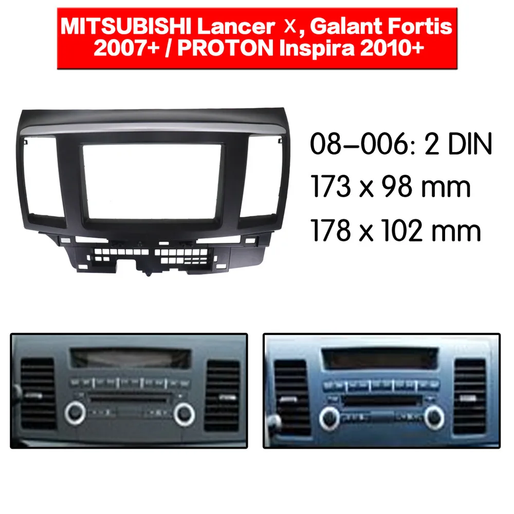Комплект мультимедийных рамов для Mitsubishi Fortis и Lancer 2007 + панель Facia комплект с