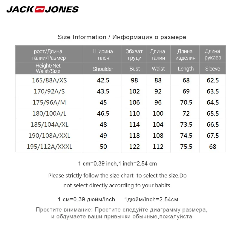 JackJones Новое мужское белье чистых тонов Блейзер | 218208509 Мужская одежда
