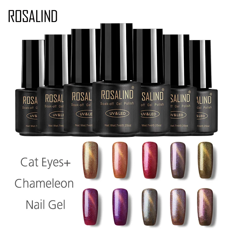 Гель-лак для ногтей ROSALIND 1S черный флакон 7 мл кошачий глаз | Красота и здоровье