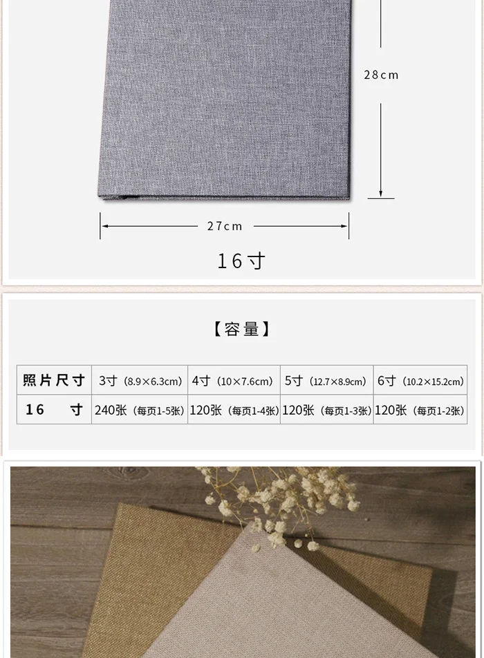 1 шт. льняной 16 дюймов DIY свадебный фотоальбом для влюбленных на день рождения подарок для малышей Instax бумага Ablum Скрап Бумага ремесла ткань альбомы липкие
