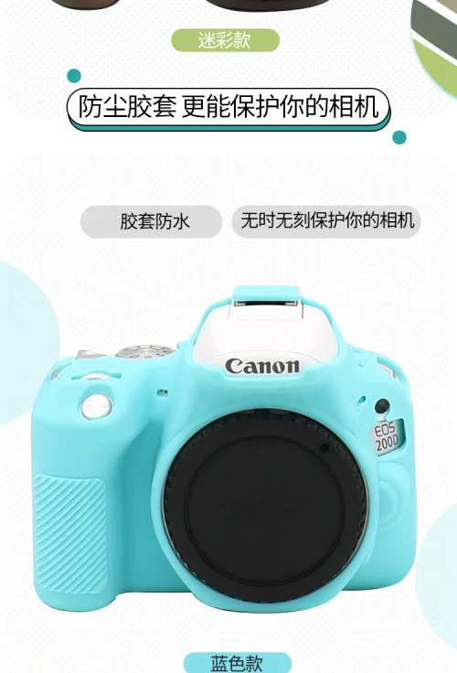 Резиновый мягкий силиконовый чехол Защитный чехол для камеры Canon EOS 200D Rebel SL2 Kiss X9 DSLR