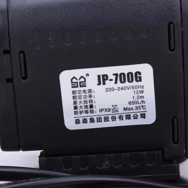 Внутренний фильтр sunsun jp-700g маленький медиа-фильтр с нанорезервуаром легко