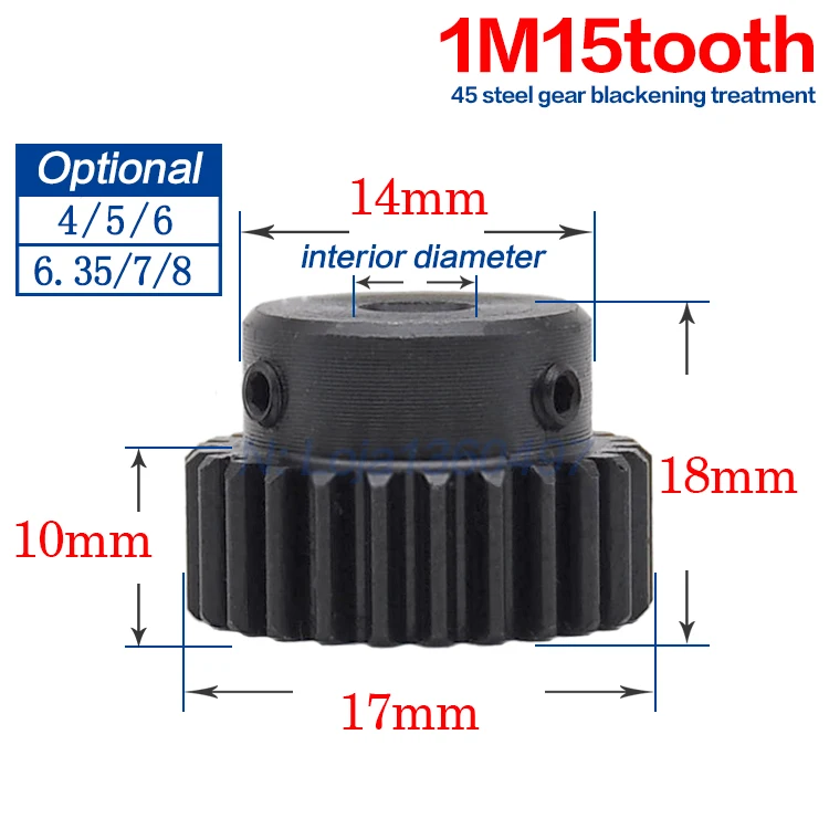 Стальная металлическая зубчатая шестерня 1Mod 15T/16T/17T/18T Шестерня двигателя s |