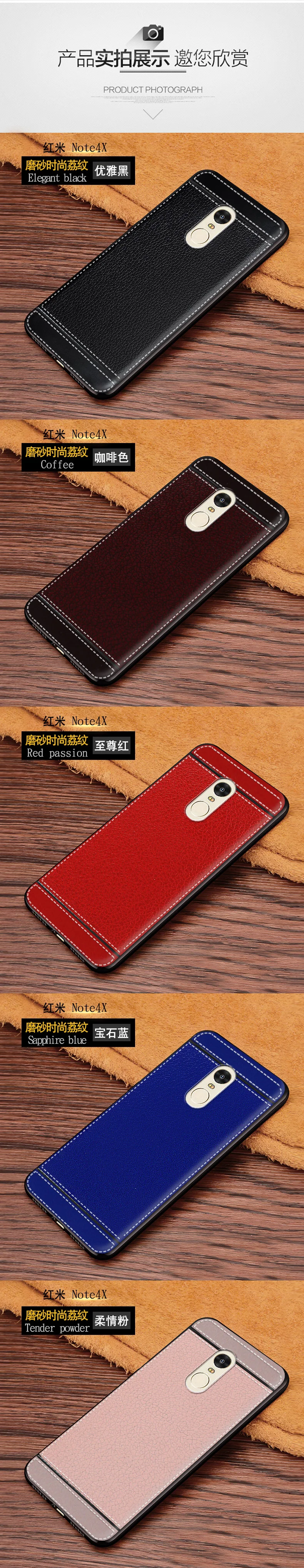 Чехол для Redmi Note 4 для Xiaomi Redmi Note 4 X мягкий черный силиконовый чехол для Redmi Note 4X5,5 дюймов чехол s для Xiaomi Redmi Note 4 X