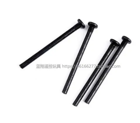 A303-28 Wltoys 12401 12402 12403 12404 12409 RC автомобиль запасные части автомобиля в виде ракушки зарядное устройство опорный винт волны в форме раковины поворота шатун и т. д. 2 - Цвет: A303-28