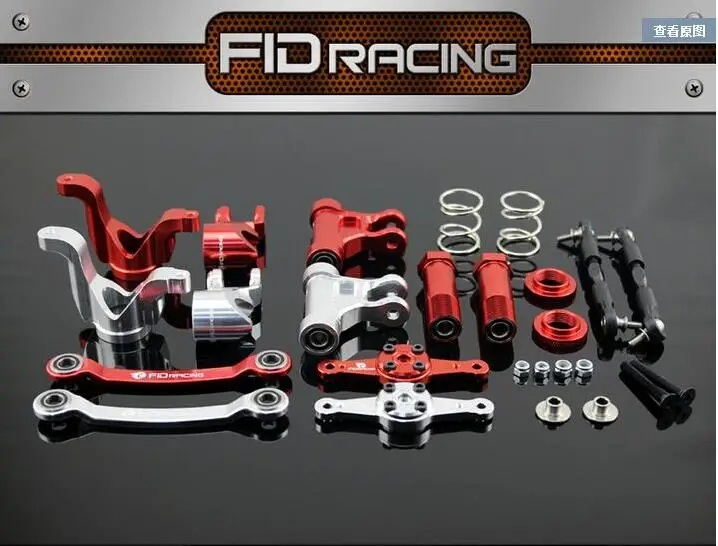 

FID Racing steering and dual servo arm set for losi dbxl