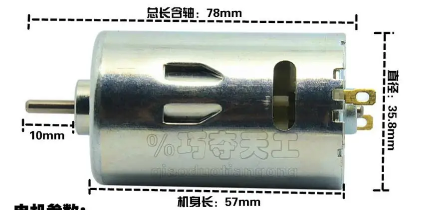 Высокое напряжение 12В-24В функция отвода тепла двигателя для Cross Capo Tamiya Axial 6X6 8X8 4X4