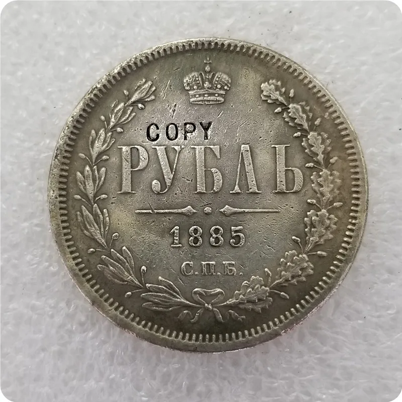 1885 1858-1885 Россия-империя 1 рубль-Aleksandr II/III копия монеты памятные монеты-копия монет медаль коллекционные монеты - Цвет: 1885