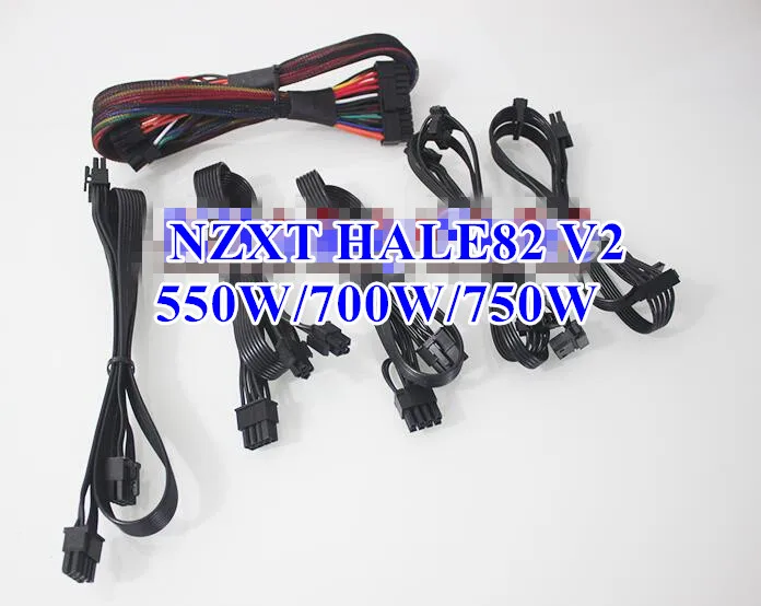 ЦП 8(4 + 4)pin/ ATX 24pin / PCI E Dual 8pin(6 2) SATA 15p IDE 4p модульный кабель питания для NZXT HALE82 V2 550 Вт/700