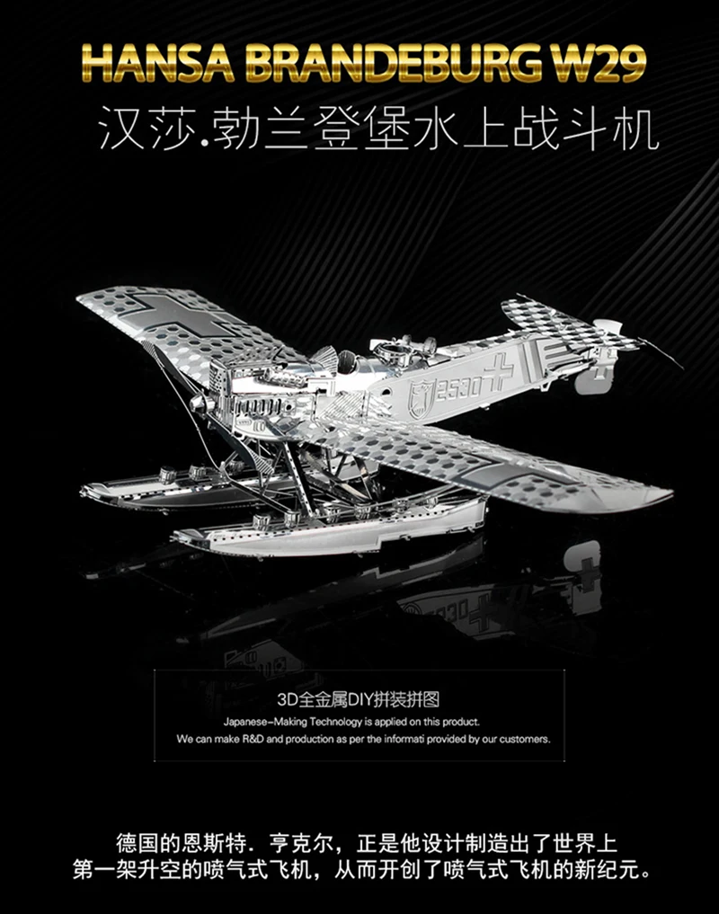 HK Nan yuan, 3D металлическая головоломка, модель, сделай сам, лазерная резка, пазлы, модель для взрослых, детей, Обучающие игрушки, настольные украшения