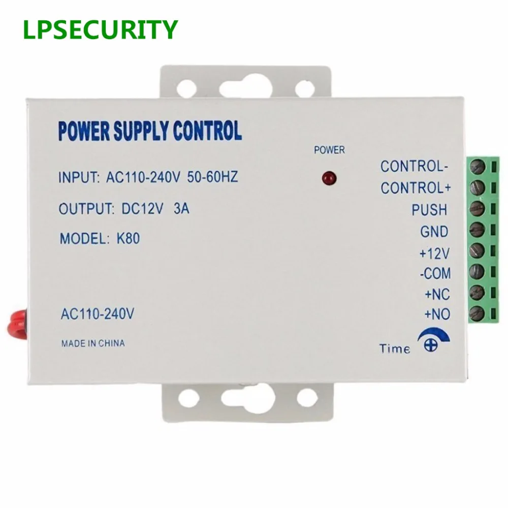 LPSECURITY дверной замок источник питания DC12V 3A 12VDC 5A светодиодный драйвер адаптер для