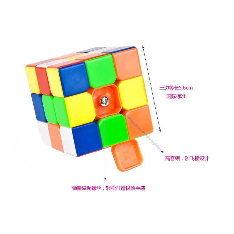 Новые яркие 3*3*3 Волшебные кубики Рубика профессиональная игрушки для детей