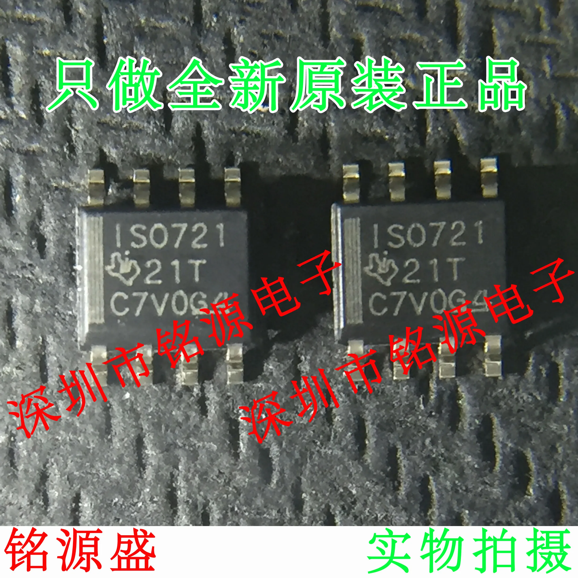 

Бесплатная доставка ISO721DR ISO721D ISO721 SOP8
