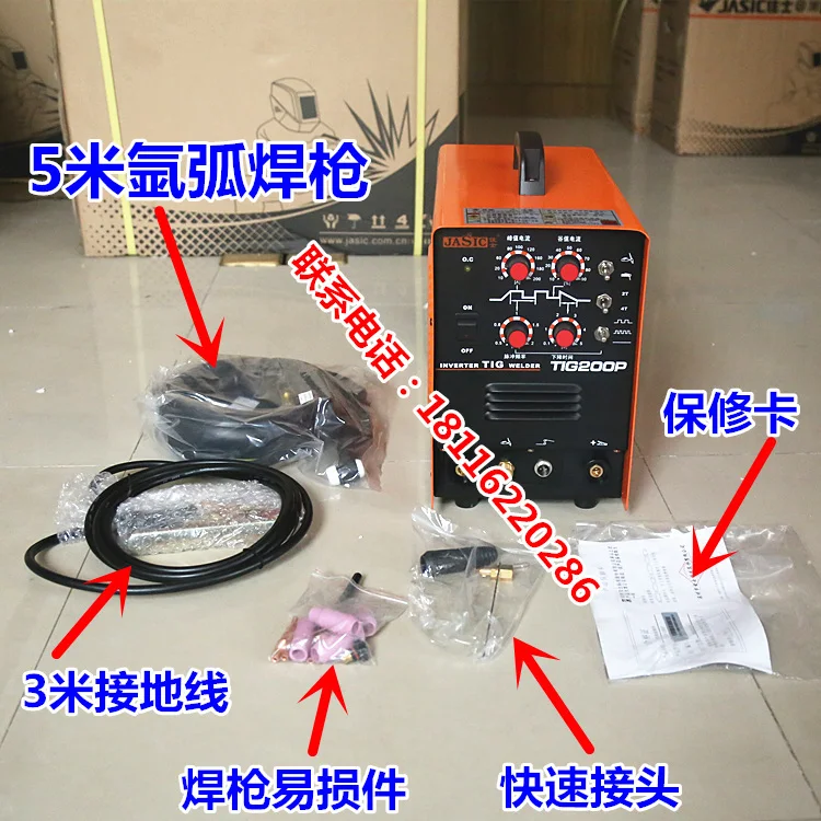 JASIC DC TIG-200P Импульсный Сварщик TIG MMA Сварочный Аппарат | Инструменты