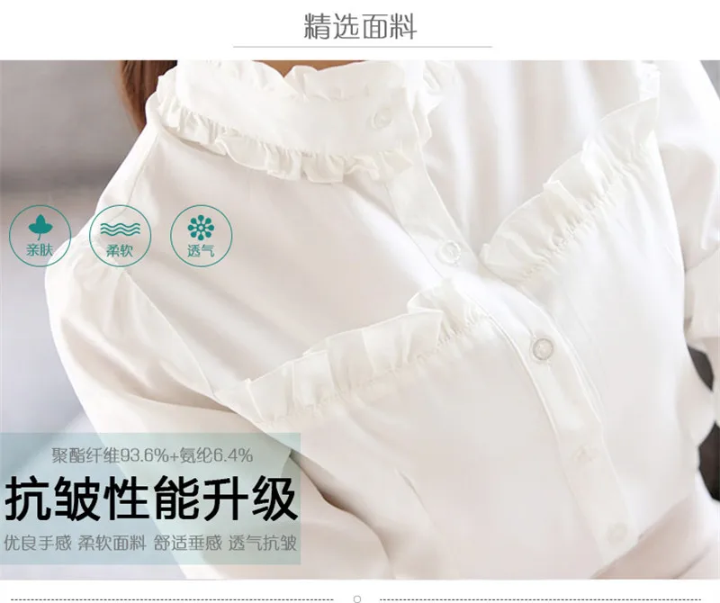 Новая весенняя блузка женские белые рубашки с воротником-стойкой и длинным