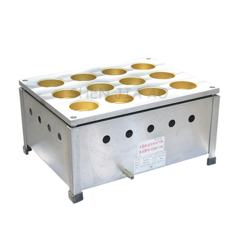 

Commercial gas 12-hole roasting wheel cake machine FY-2230.R red bean cake machine with copper ring wheel bread machine 1pc