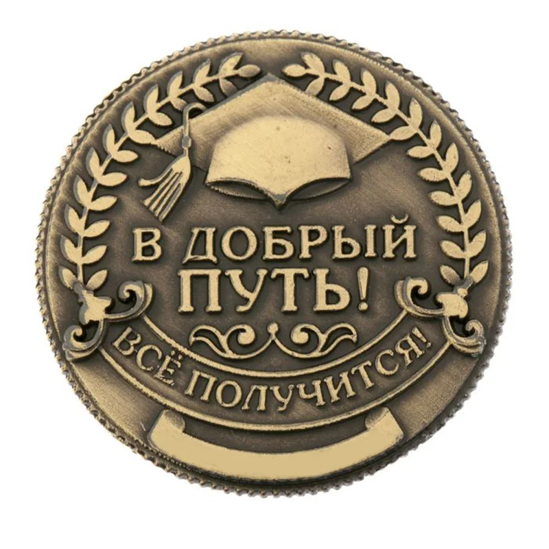 

2017 новые продукты, выпускные подарки монеты, подарки для друзей. "Счастье" монеты 2,5 см в диаметре металлические поделки сувенирные монеты