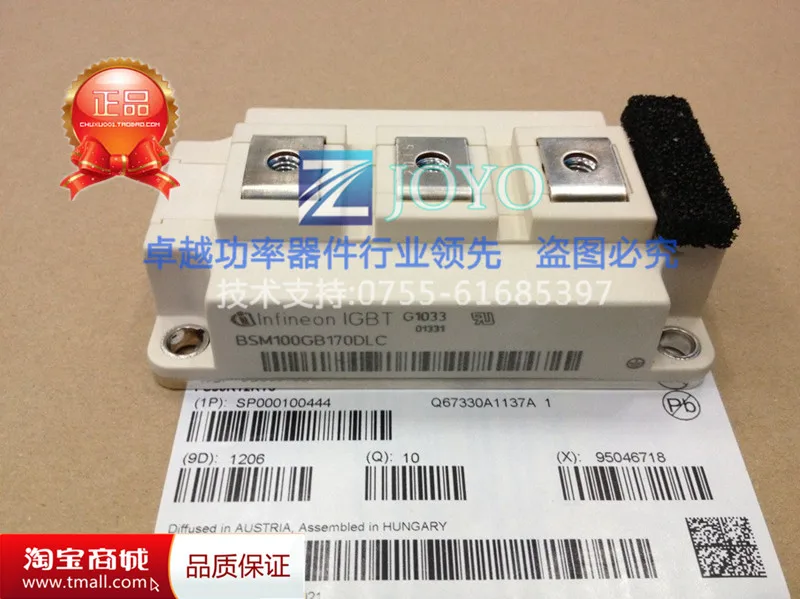 BSM100GB170DLC power module Shelf--ZYQJ |