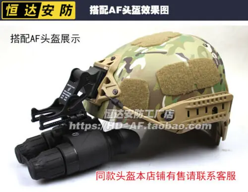 Тактический Быстрый Шлем крепление для pulsar EDGE GS1X20 NVG очки ночного видения