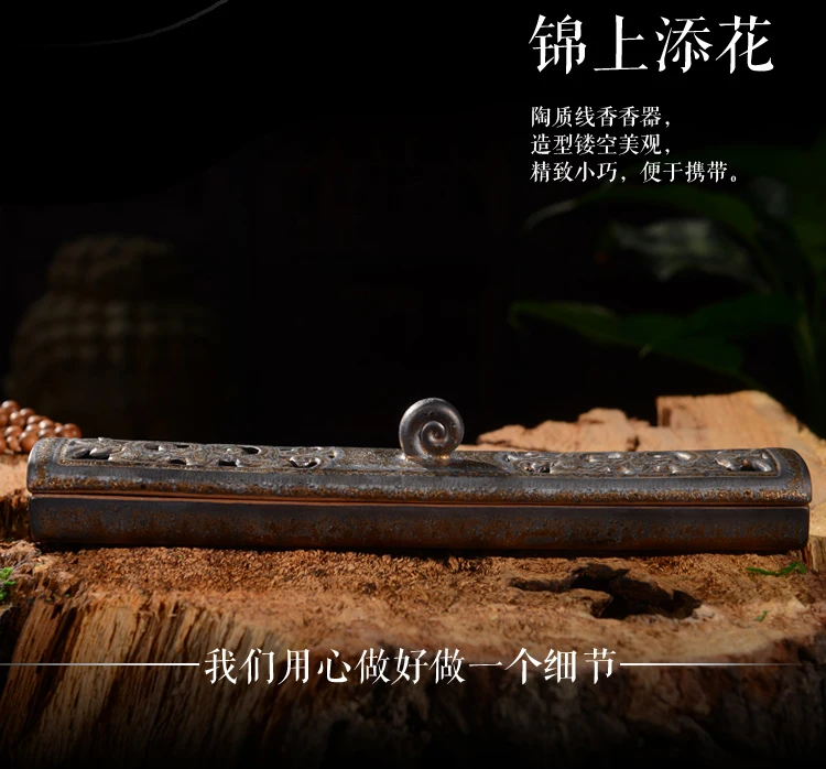 

Lang De ceramic incense line horizontal interior hand carved hollow sandalwood incense incense box.