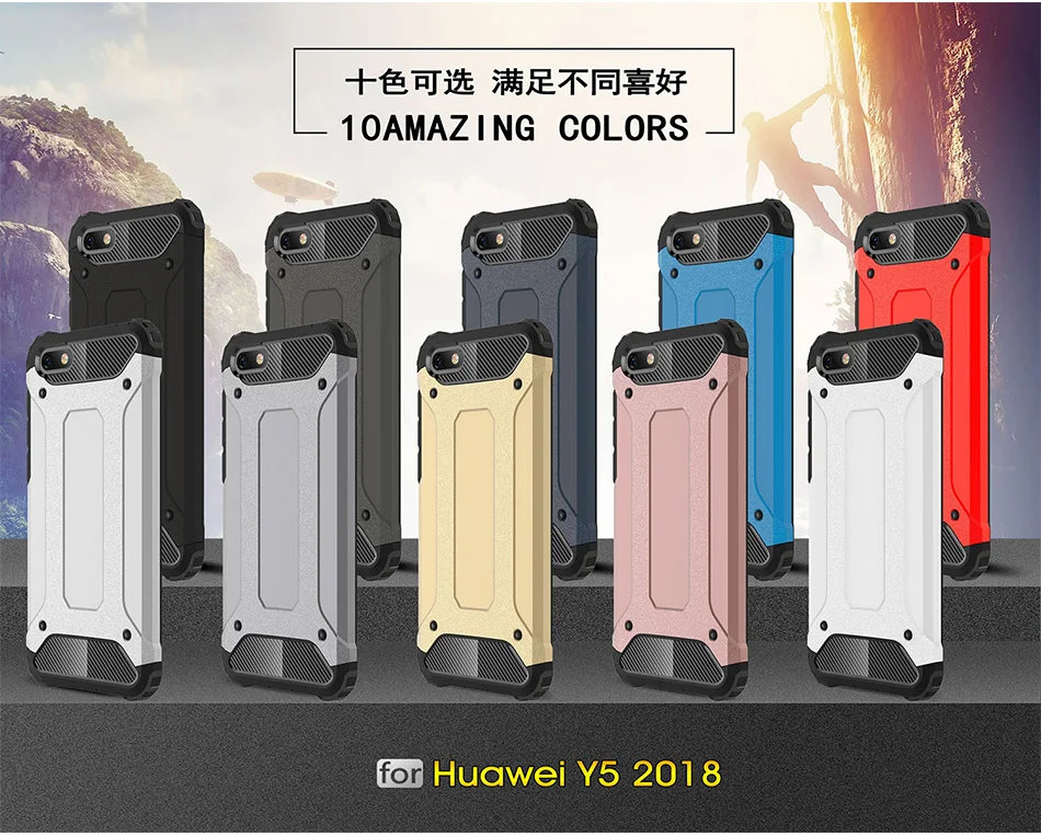Armor Case for Huawei Honor 7A DUA-L22 DUA-LX2 Honor7A 5.45 &quot inch Phone A7 7 A DUA L22 LX2 Frame Cover |