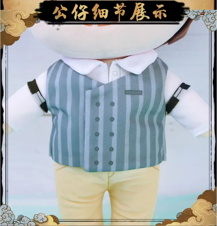Zhenhun Zhao Yun Lan Shen Wei BL CP Zhu Yi длинная плюшевая кукла для косплея YouYou, милая мультяшная подушка, игрушки, подарок, новинка