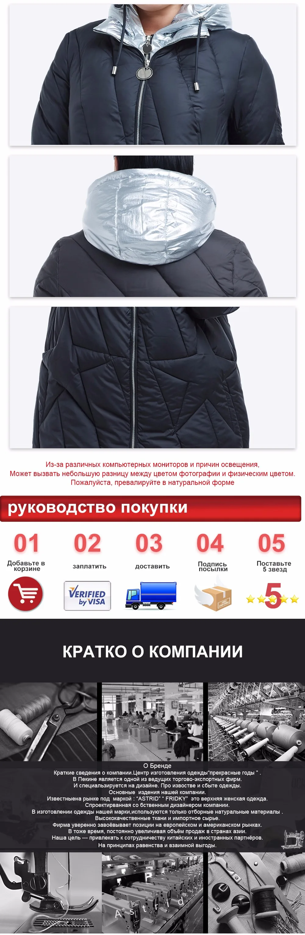 Зимняя куртка женщин Модный дизайн Золотой с капюшоном Зимняя куртка Женщины Теплый длинный вниз пальто FR-5076