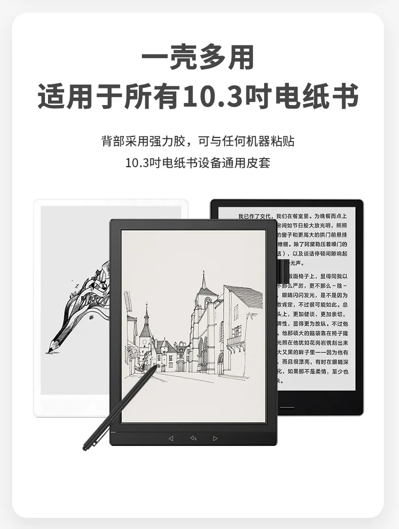1:1 из искусственной кожи чехол для Boox Note Pro 10,3 дюймов умный чехол для Boox Note Pro защитный чехол